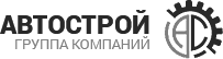 логотип компании Автострой
