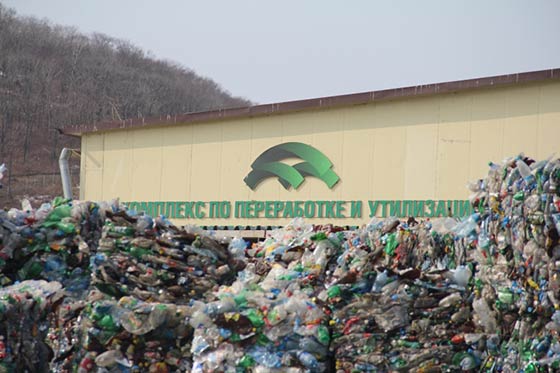 Комплекс по сортировке, переработке и утилизации ТБО во Владивостоке